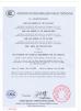 Guangdong Green&Health Intelligence Cold Chain Technology Co.,LTD Certifications