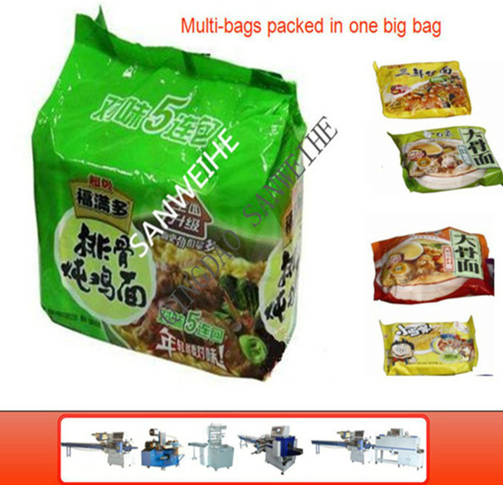 High-Speed Pillow Shape Packing Machine (SWSF-590)