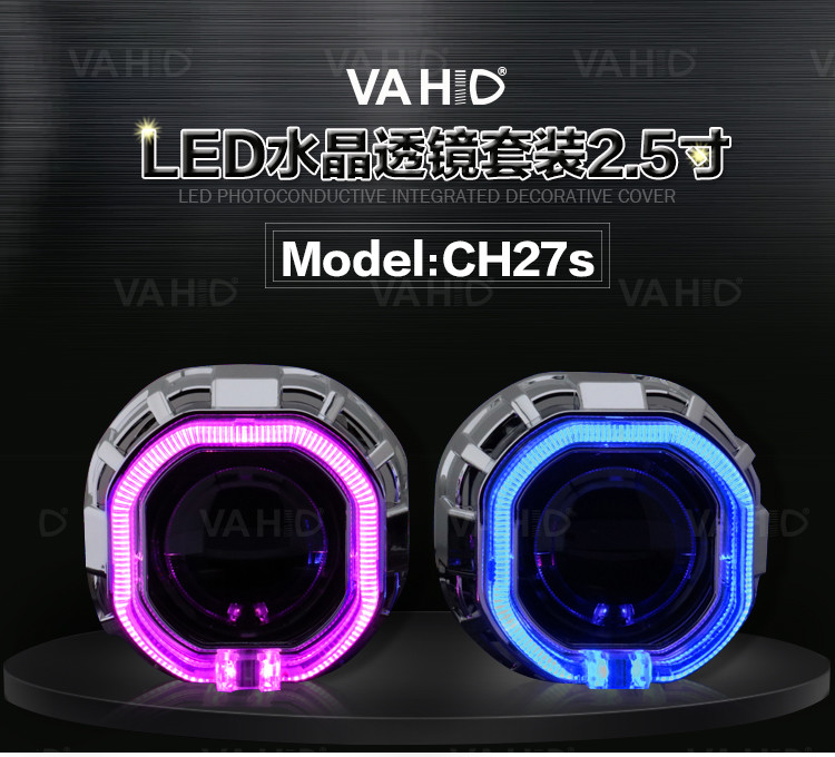 CH27S 2.5inch Square Crystal angel eye Bixenon Car hid xenon projector kit