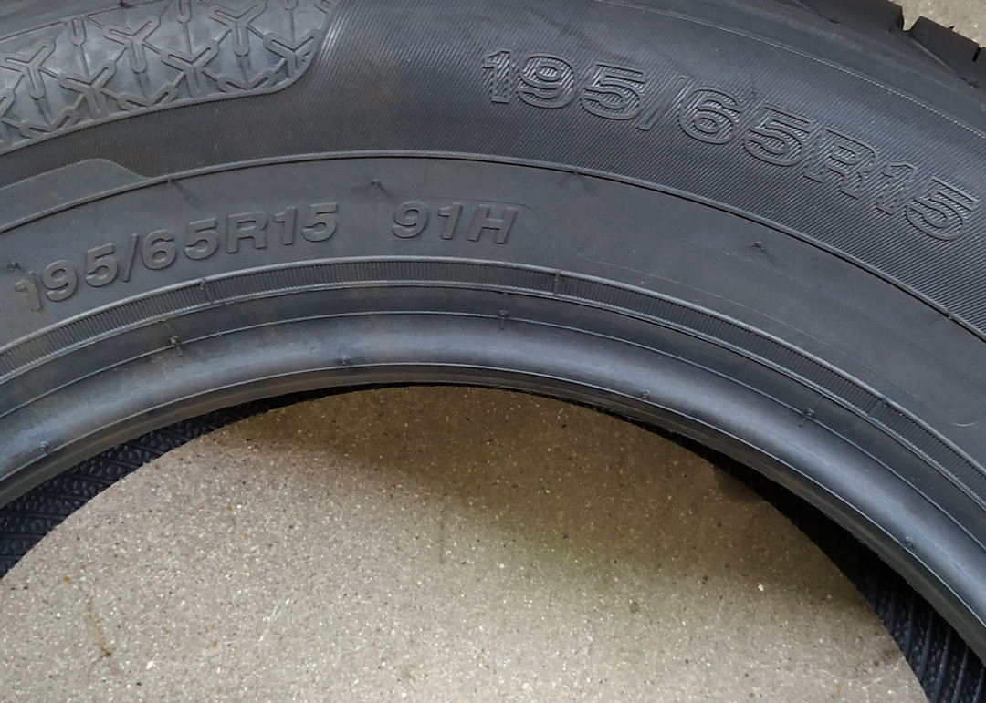 Better Wet Grip PCR Tires 195/65R15 91H Asymmetric Tread Passenger Car Radial Tire