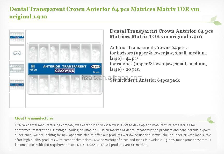 64pcs Dental Crown Matrices Posterior Clear Transparent Strip Matrix 1.911/1.910/1.912/1.915 by TOR VM Certification CCC