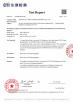 Dongguan Lanjin Optoelectronics Co., Ltd. Certifications