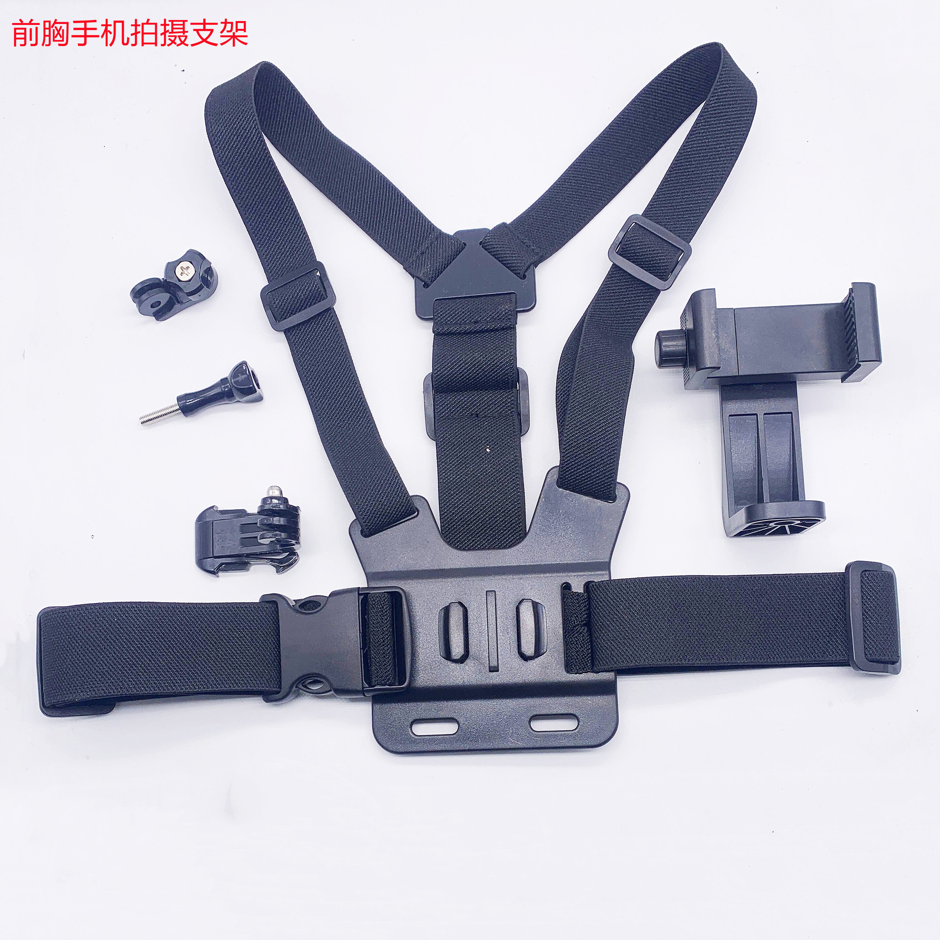 Cheapest Chest Strap Mount Belt For Gopro Hero 7 6 5 4 4K Action camera Chest Harness for SJCAM SJ4000 sport cam fix