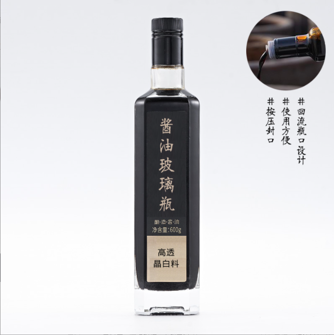 250ml Empty Square Oil Bottle For Custom Size And Pull Ring Sealing Type