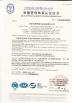 CHONGQING GOHI MARINE EQUIPMENT CO., LTD. Certifications