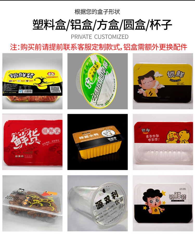 Stainless Steel Customized Semi Automatic Tray Sealer With ISO9001