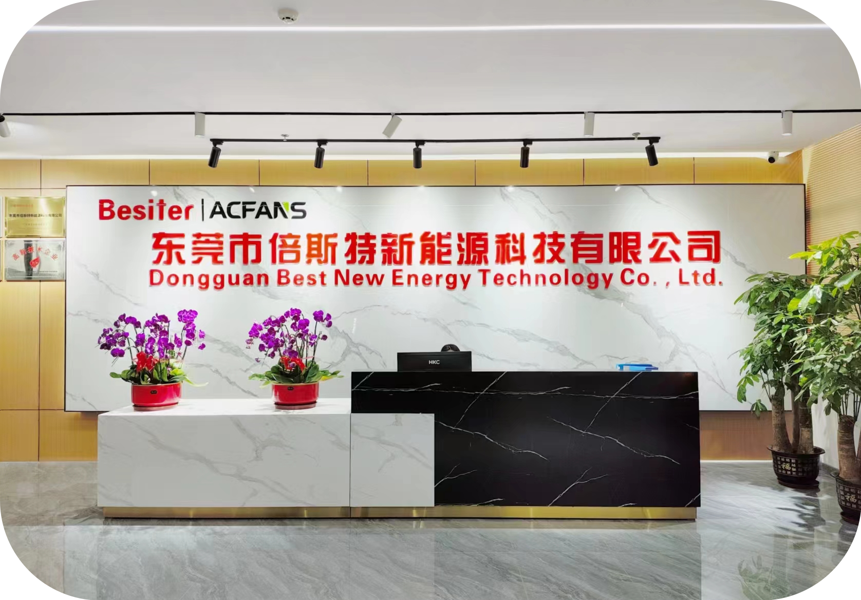 Dongguan Best New Energy Technology Co., Ltd.
