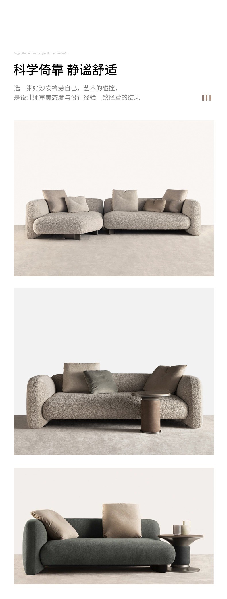 Modern Sofa Cream Style Casual Lobby Reception Sofa Set Cotton Fabric