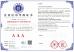 Chengdu Hsinda Polymer Materials Co., Ltd. Certifications