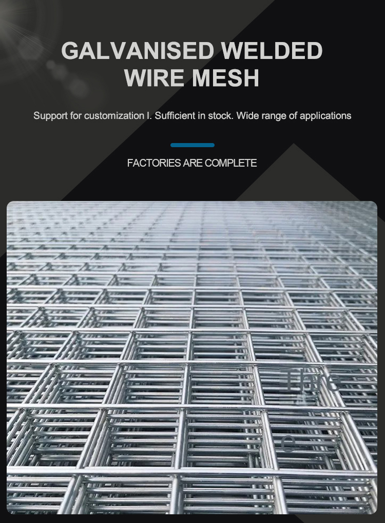 Stainless Steel Wire Mesh Building Mesh 3D Welded Curvy Fence Panel for Building Mesh