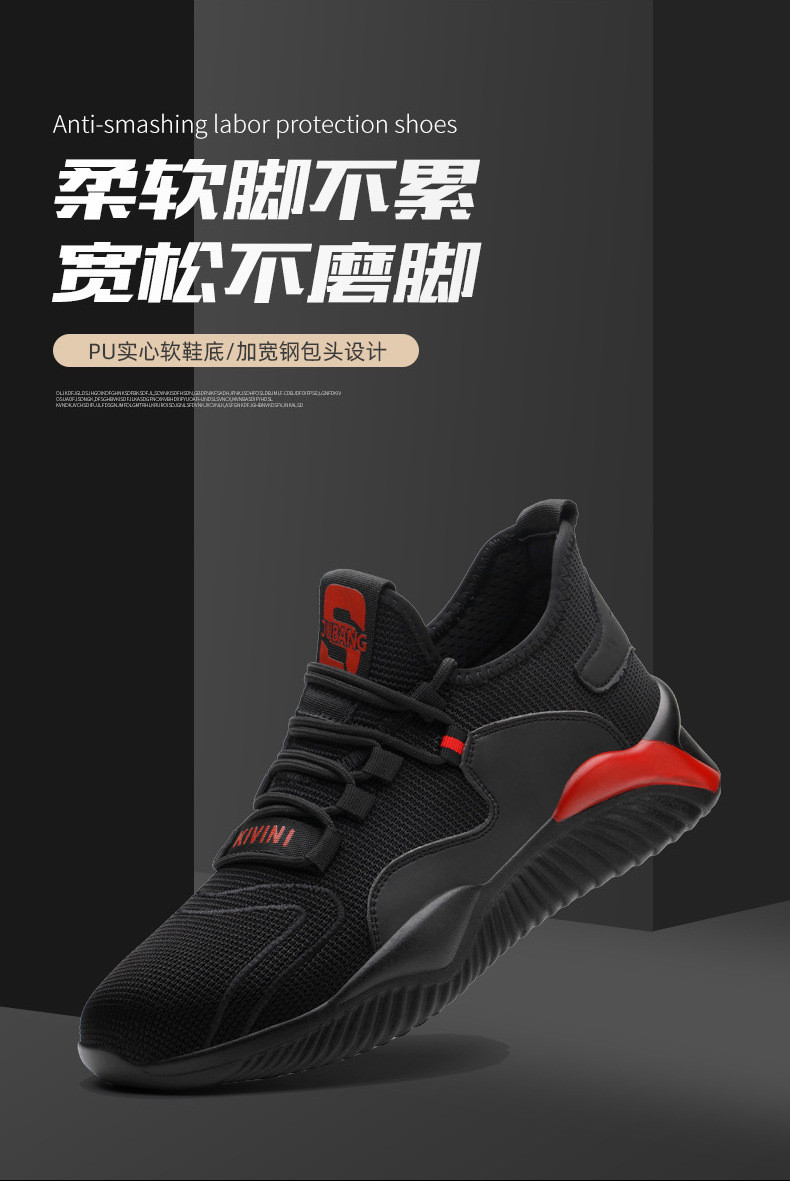 Summer Steel Toe Work Shoes Breathable Flying Knit