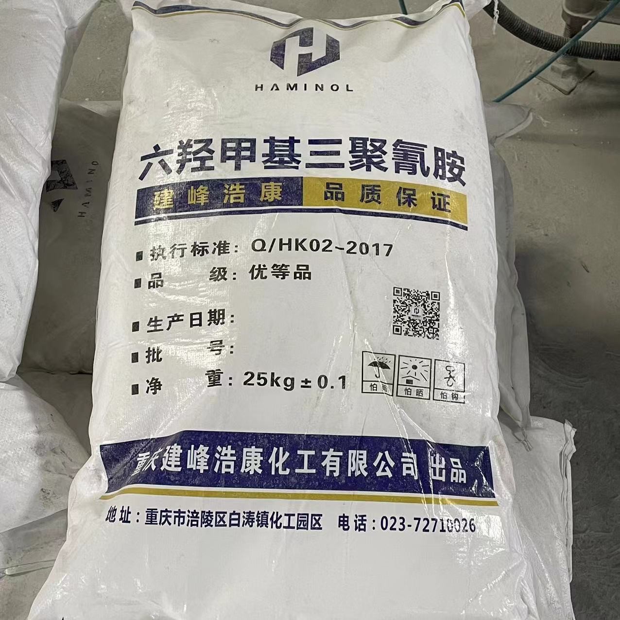 Electrical Insulation Hexamethylol Melamine 25kg Powder Transparent