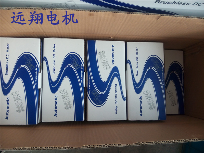 White Color Sync Elevator Door Motor , Pmsm Motor With Reliable Performance