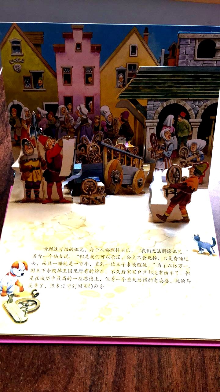 Film Lamination Children'S 3D Books Flap Board / 3D Story Books