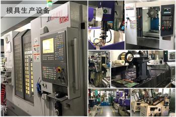 DongGuan City AoSi Electronics .,LTD