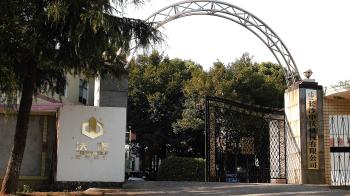 ChangSha Zoomwolf Machinery CO.,LTD