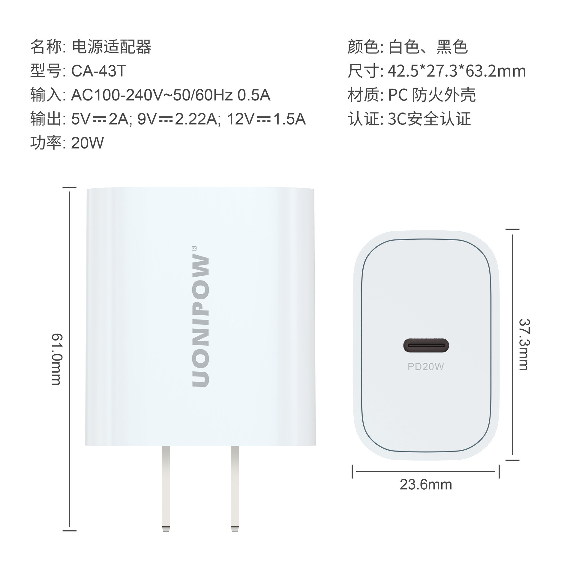 PD20W Cell Phone Charger Adapter Fireproof ABS Fast Charger Travel Adapter For Iphone 12