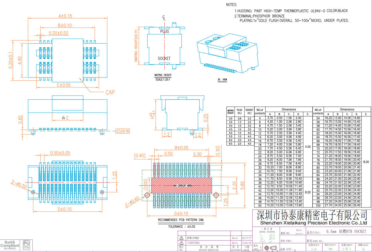 40P BTB Connector PCB Board To Board Connectors 0.5mm Pitch Vertical Type