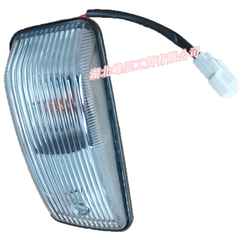 Dongfeng/Dcec Kinland Engine Parts Auto parts for T375 Truck Steering Light Assembly 3726210-C0100 3726220-C0100
