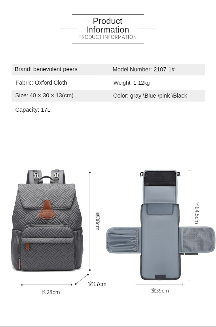 Polyester 600D Multifunctional Diaper Bag Backpack 1.12kg 10*30*13cm