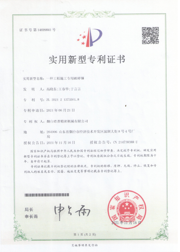 Applicable to All Brands of Excavators HP40 Silenced or Boxed Type Hydraulic Braeker and Rock Hammer