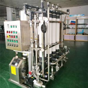Ultrafiltration Machine UF Filtration Membrane System Ultra Filtration System UF