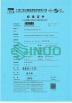 Sinuo Testing Equipment Co. , Limited Certifications