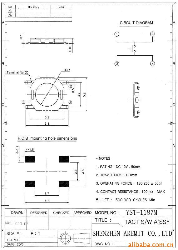 Smt Tact Switch
