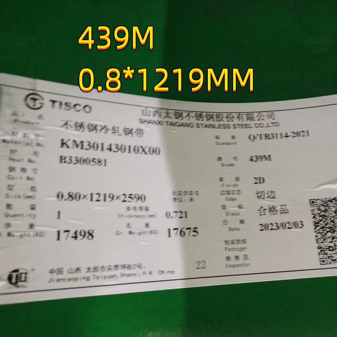 Cold Rolled S43932 AISI439 DIN1.4510 Stainless Steel Sheet 0.5-4mm 2D Surface Automotive Exhaust System