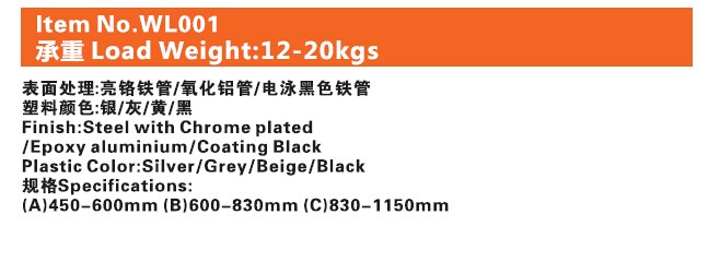 WL001 Wardrobe Lift Weight:12-20kgs