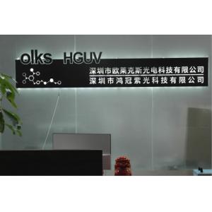 Shenzhen Hongguan Ziguang Technology Co., Ltd.