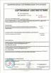 Cangzhou Authentic PIPE-FITTING Manufacturing Co., Ltd. Certifications