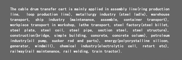  50 ton carbon steel coil rail transfer car for aluminum coils transportation on rails