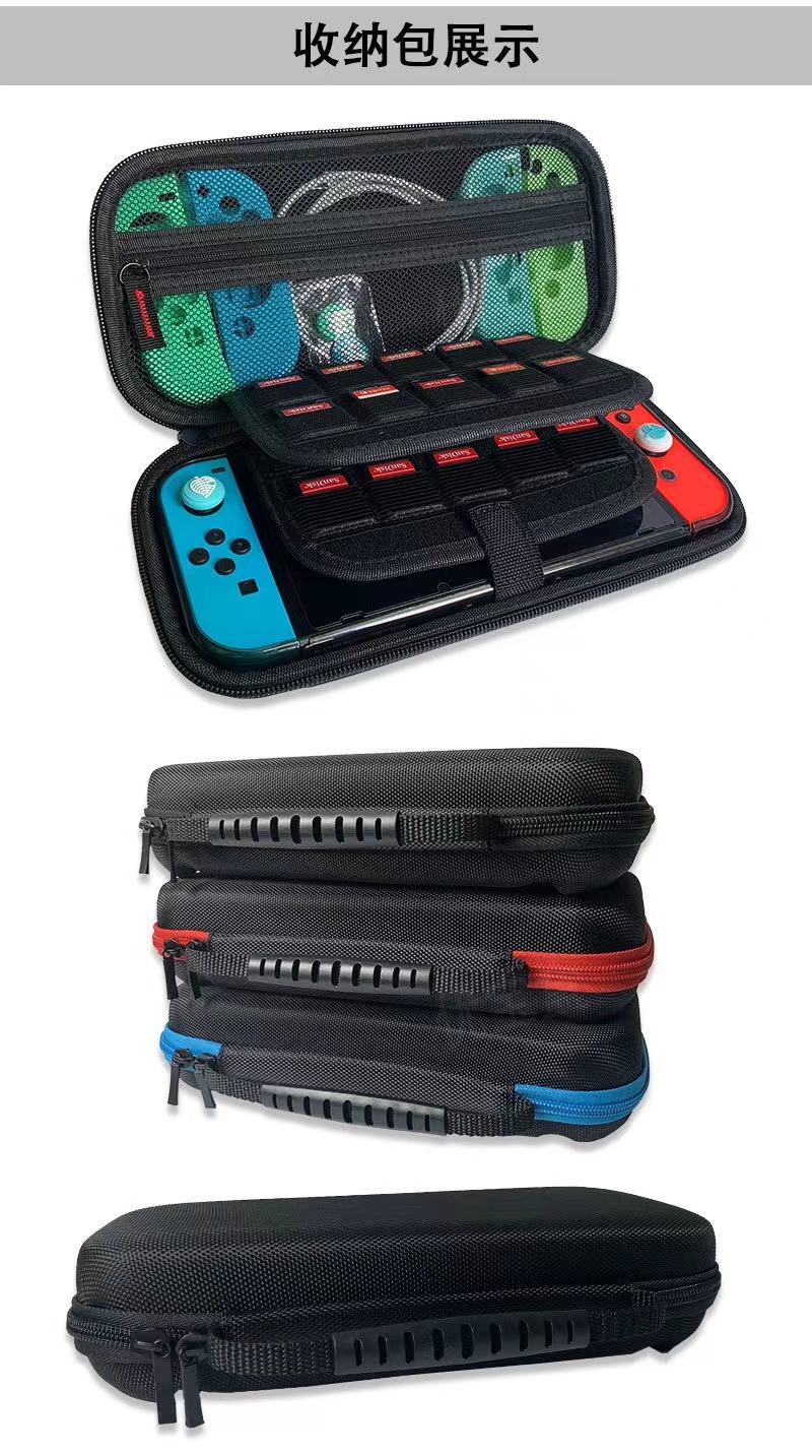 8 in 1 game accessory Set For Nintendo Switch Travel Carrying Case Accessories Kit Screen Protector Case Charging Cable