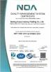 Beijing Huaruijietong Trading Co., Ltd. Certifications