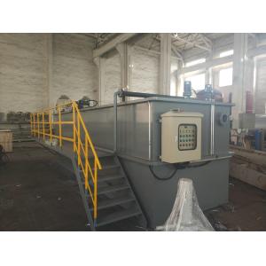 China Dissolved Air Flotation Clarifier High Intellectualization Adjustable Pool Non Pollution on sale