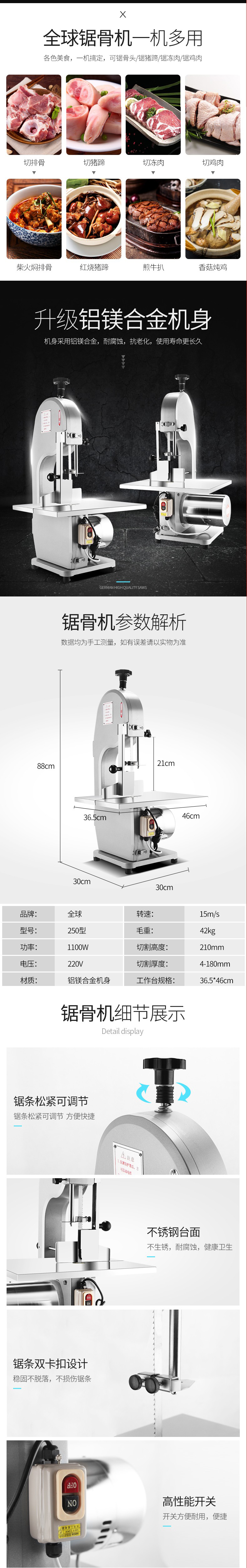 Automatic Commercial Desktop Bone Chopping Machine for Pork Trotters Frozen Meat