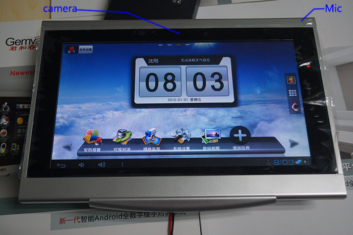 apartment-building-video-intercom-system-700-1.jpg