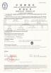 Qingdao Florescence Marine Supply Co., LTD. Certifications