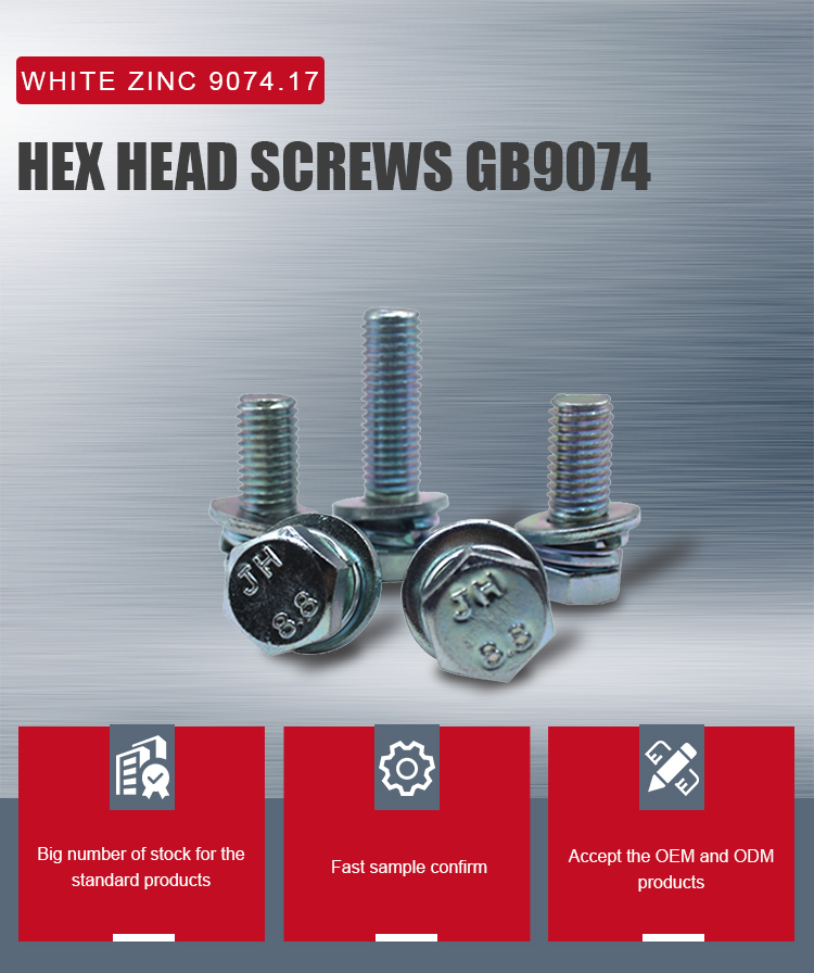 GB Standard Black Galvanized Hexagon Head Bolt with Spring and Washer Combination Screw