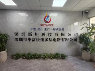 Shenzhen Huafu Fast Multilayer Circuit Co. LTD