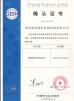 Nanjing Ruiya Extrusion Systems Limited Certifications