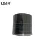 Buy cheap Vacuum Pump Hydraulic Oil Filter Element Cartridge 0531000002 from wholesalers
