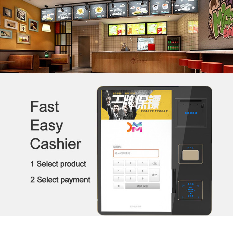 21.5" Self Service Ticket Vending Machine Ordering Kiosk for Fast Food Restaurant