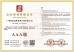 Guangzhou Haihong Arts & Crafts Factory Certifications