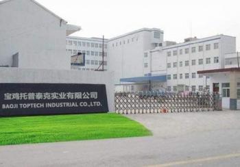 BAOJI TOPTECH INDUSTRIAL CO.,LTD.
