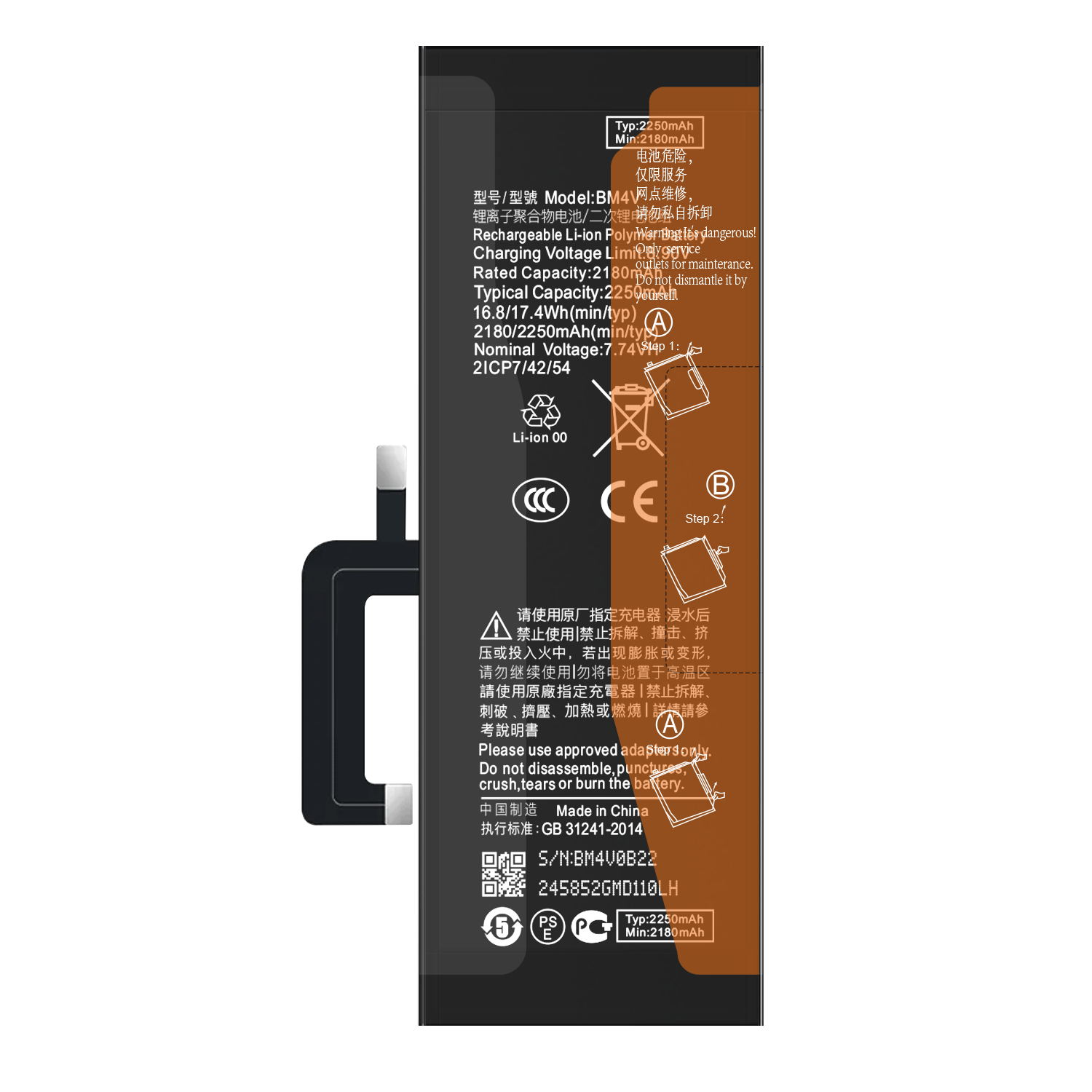 4500mAh Capacity BM4V Replacement Li-ion Polymer Cell Phone Battery for Xiaomi 10 Ultra