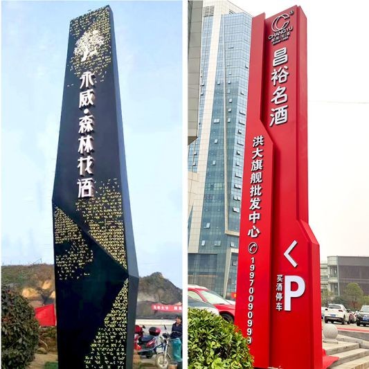 Galvanized IP65 Directional Arrows Signs Wayfinding LED Pylon Sign