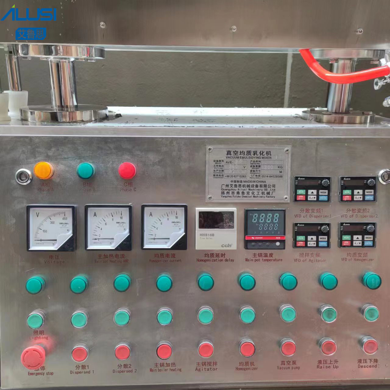 SUS316 Small Capacity Toothpaste Making Machine Vacuum Mixing Emulsifying Mixer
