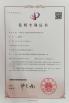 SHENZHEN CSCE ELECTRONIC CO.,LTD Certifications